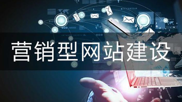 網站建設更具特色需遵循6大原則