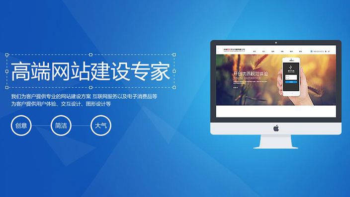 貴州網站定制開發和網站模版制作哪個好？